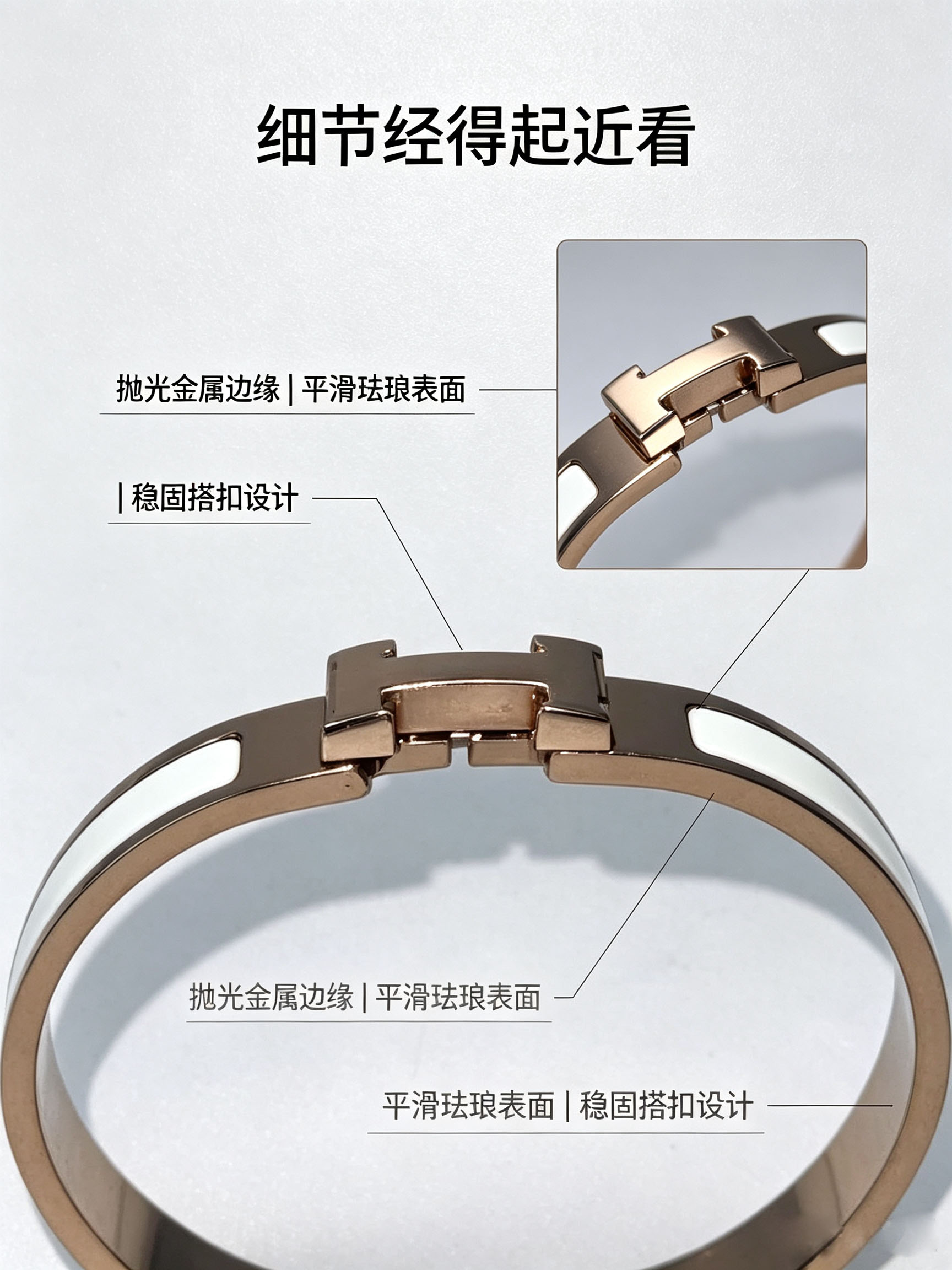 鎏光双面珐琅手镯